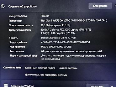 google pixel 2: Игровой ноутбук Acer Nitro 5 - Экран 15.6" (матрица IPS с матовым — 6
