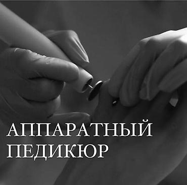 Красота, здоровье: Курсы | Мастера маникюра — 11
