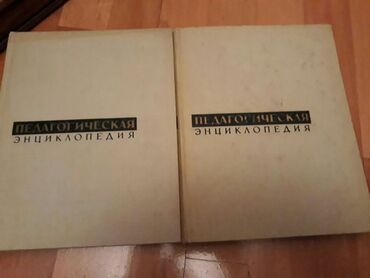 Lüğətlər: Книги "Словари и справочники". 1 книга -4 маната. Чтобы посмотреть все — 30