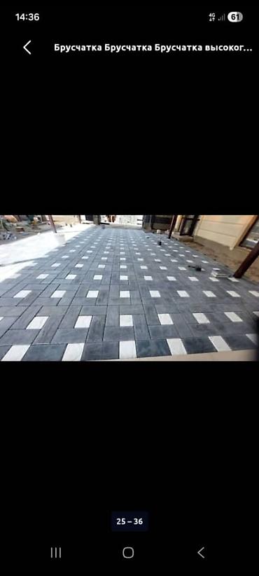 Тротуарная плитка: Под мрамор брусчатка под мрамор Бишкек изготливается из белого цемента — 4