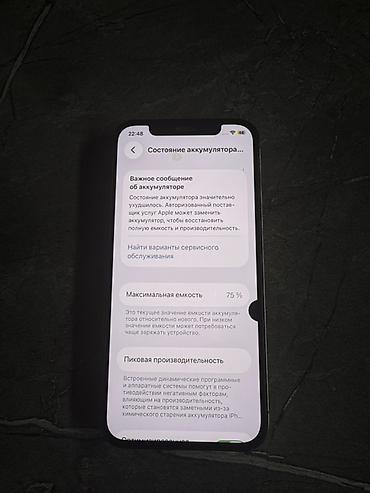 iphone 6 64: IPhone 12 Pro, графитовый цвет (Graphite)256 g Ключевые параметры: - — 6