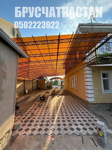 Евробрусчатка: Брусчатка’ бордюр, лоток,брусчатка уклатка. Гарантия 3год. Качество — 4