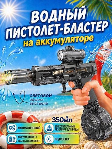 качан: 💦 Мощный Электрический Водяной Автомат HUIDI (High Capacity) Топовая — 1