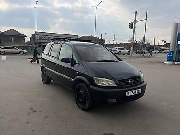 7 жигули: Opel Zafira: 2002 г., Механика, Бензин, Минивэн — 1