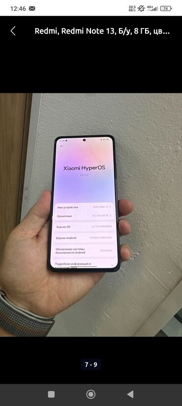 xiaomi раскладушка телефон купить: Redmi, Redmi Note 13, Колдонулган, 256 ГБ, түсү - Кара