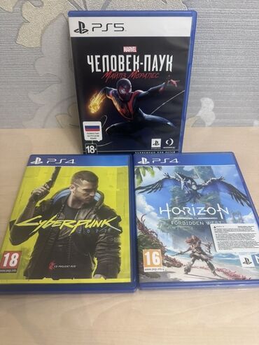 komputer rolu: Cyberpunk 2077, Rol oyunu, Disk, PS5 (Sony PlayStation 5)
