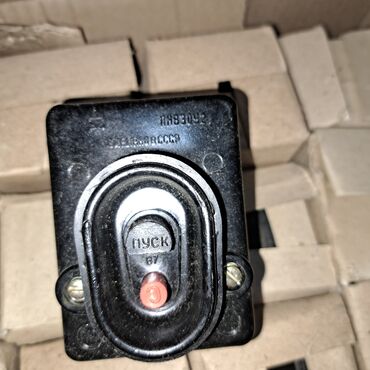 Другая бытовая техника: Мотор.Вентилятор улитка.21000 сом Станок арра диск пилы ссср 1-шт 650 — 5