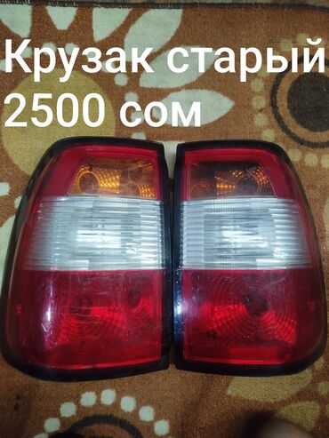 runx alex: Стоп-сигналдар комплектиси Toyota 1998 г., Колдонулган, Оригинал, Жапония