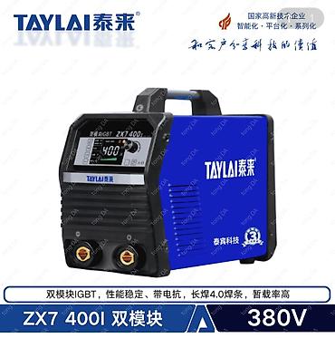 сварка дисков: Сварочный инвертор TAYLAI ZX7-400I (IGBT), 380 В - Профессиональный — 1