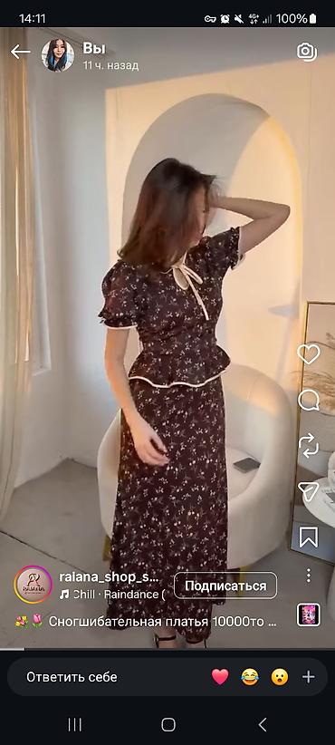 шоколадные букеты: Повседневное платье, Лето, Длинная модель, S — 1