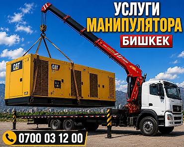 sprinter 516: Стрела 10 м, 5 т, Борт 5000 кг — 2