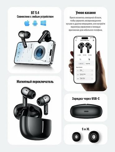 ace pro: Беспроводные вакуумные наушники, Hoco, Новый — 8