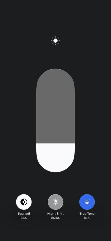 Apple iPhone: IPhone 14 Pro Max, Черный, Коробка, 63 % — 7