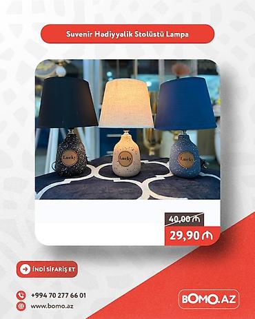Фигуры: Фигура — 1