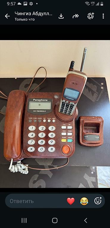 Stasionar telefon Simsiz, İşlənmiş, Ünvandan götürmə
