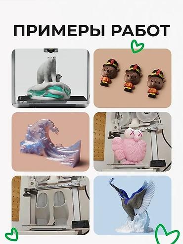 весы на 300 кг: 3D-пpинтер Ваmbu Lаb А1 в наличии в г. Бишкек! 👍 Принтepа aбcoлютно — 7