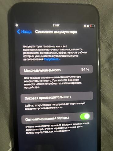 Apple iPhone: IPhone 13 Pro, 128 ГБ, Графит, 76 % — 8