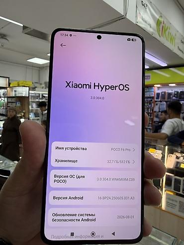 смартфон xiaomi poco f7: Смартфон POCO F6 Pro Характеристики по устройству на экране: - — 2