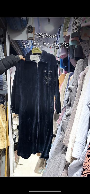 Халаты: Подбор на велюровые халаты для дома 🌸 БОЛЬШИЕ РАЗМЕРЫ 🇹🇷 — 6