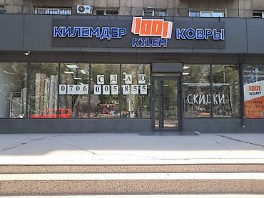 аренда помещений ошский рынок: СДАЮ М.гвардия 41/ киевский 168м² Продуктовый, питание не подойдёт — 1