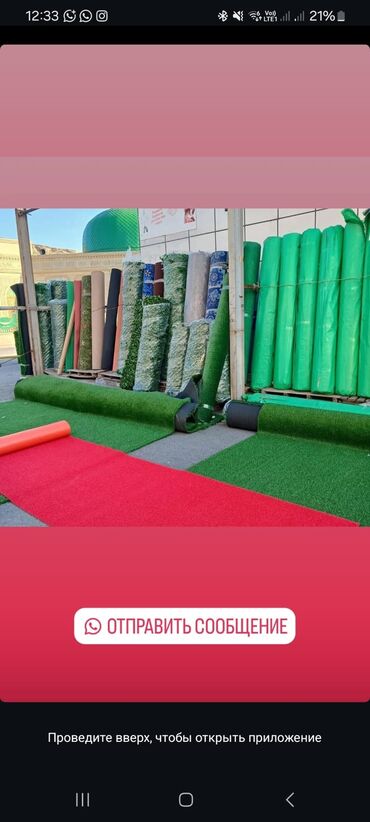 Süni qazon: Suni qazon ve kavrali guneş ve şaxdaya dozmlu her növ yer örtkleri — 3