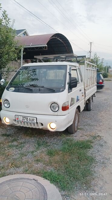 купить авто с кореи бу: Продаю