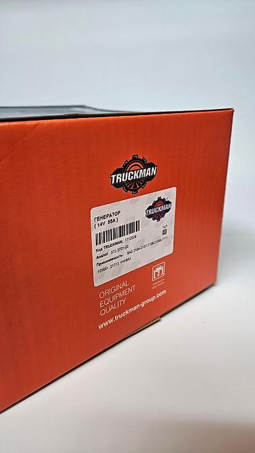 Генераторы: Генератор ВАЗ (LADA) Новый, Оригинал, Китай — 7