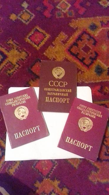 osmanli sumqayit: Kohne savet pasportlari vayenni biletleri kiniçkalar vap zeg qktiv — 7