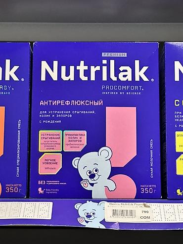 Nutrilak Premium Procomfort Антирефлюксный — сухая специализированная at lalafo.kg Nutrilak Premium Procomfort Антирефлюксный — сухая специализированная