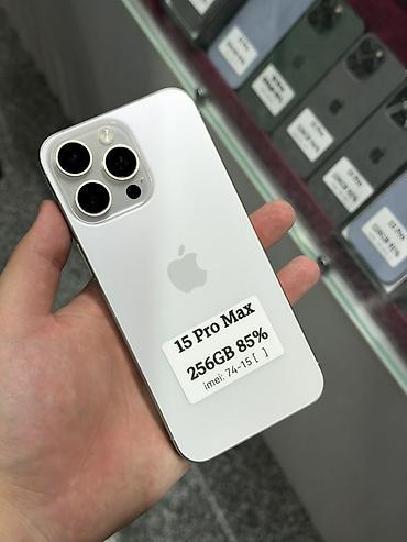 iphone 18 pro: IPhone 15 Pro Max, Б/у, 256 ГБ, White Titanium, Защитное стекло, Чехол, Кабель, В рассрочку, 85 % — 1