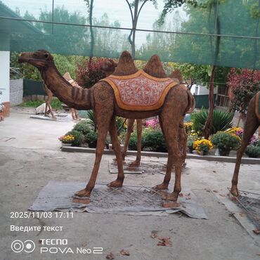 Декор для дома и сада: Декор для дома и сада, Декоративная фигура, Самовывоз — 12