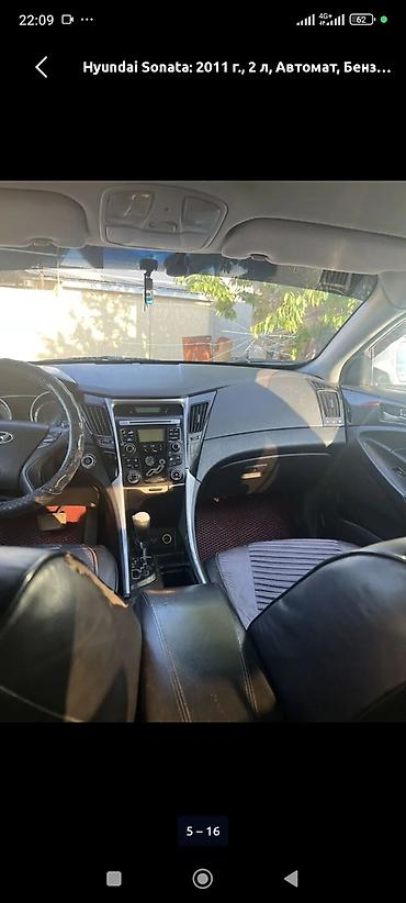 sonata 2012: Hyundai Sonata: 2011 г., Автомат, Бензин, Седан — 5