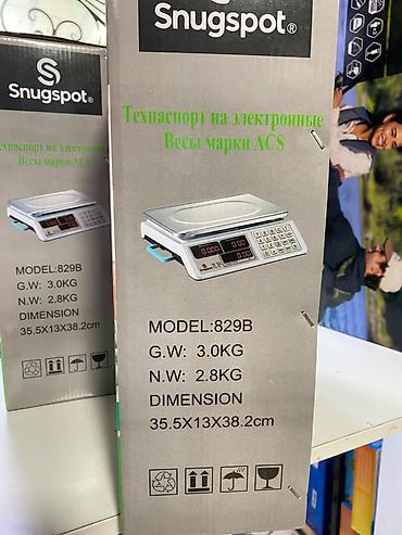 вессы: Электронные торговые весы Snugspot ACS, модель 829B. Основные — 2