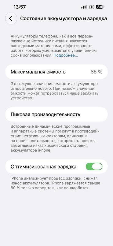 appl 11: IPhone 13 Pro, 6.1" - Цвет: графитовый/серый (матовое стекло — 4