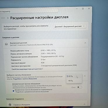 Ноутбуки HP: Ультрабук, Б/у, Snapdragon X Elite, В рассрочку — 5