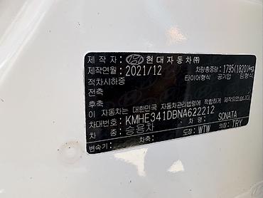 камри 75 2022: Hyundai Sonata: 2021 г., 2 л, Автомат, Газ, Седан — 2
