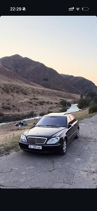 w221 long: Mercedes-Benz S-Class: 2004 г., 5 л, Автомат, Бензин, Седан — 4