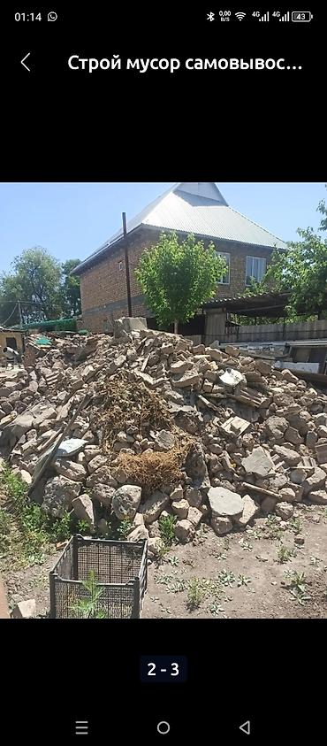 Оңдоп-түзөө жана курулуш: Строительный лом/инертные материалы после разбора строения Состав по — 2