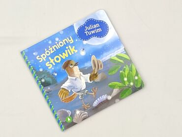 Книга, жанр - Для дітей та підлітків, стан - Ідеальний