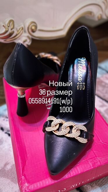 туфли с кожаной подошвой: Туфли-лодочки Melisa, размер 36. - Цвет: черный - Носок: зауженный