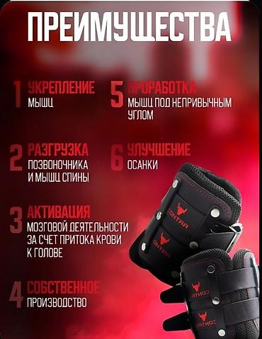 Турники и брусья: Турник, Турник, Бесплатная доставка — 9