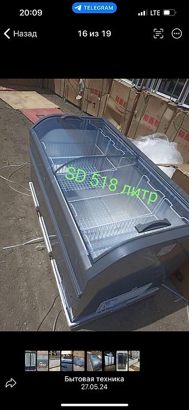 Морозильники: Морозильник, Новый, Бесплатная доставка — 13