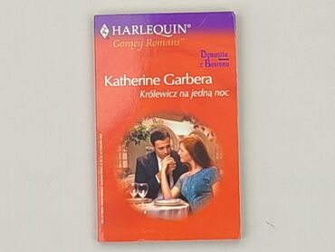 Книга, жанр - Роман, стан - Дуже гарний