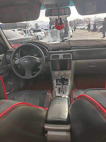 Subaru: Subaru Forester: 2007 г., 2 л, Автомат, Бензин, Кроссовер — 5