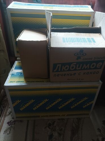 рояль цена: Три большие коробки и ещё маленькая коробки полные дисков (фильмы