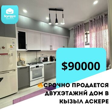 кыргыз недвижимости: 140 кв. м, 4 бөлмө, Жаңы ремонт Эмереги менен