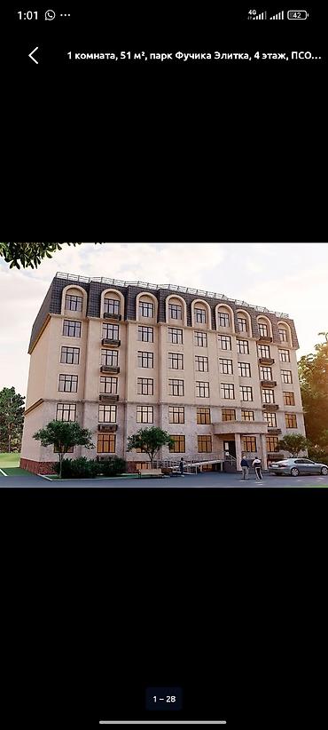 Новостройки от застройщика: Сдан, Элитка, 1 комната, 51 м² — 24