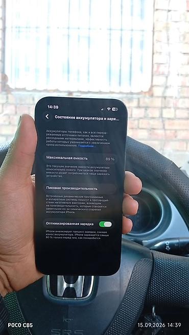 redmagic 11 air цена: Apple iPhone (линейка с плоскими гранями и двойной камерой) - Цвет — 6
