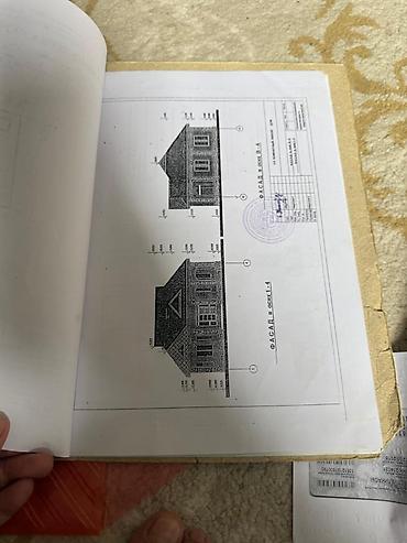 кредит на паспорт: Для строительства, Красная книга — 4