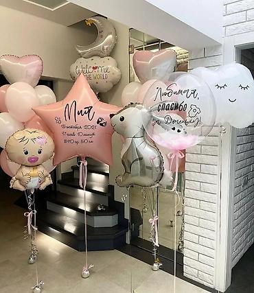 Организация мероприятий: Гелиевые шары Оформление праздников Фотозона Арки из шаров Качество и — 2